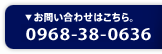 お問い合わせはこちら。